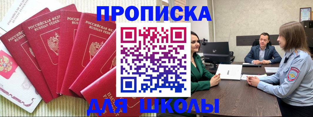 временная регистрация госуслуги в Ардоне