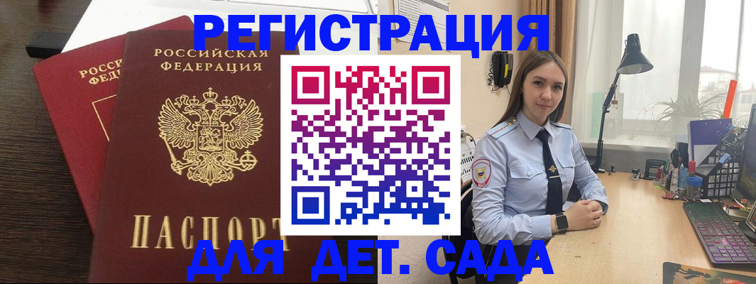 где прописаться в Ардоне